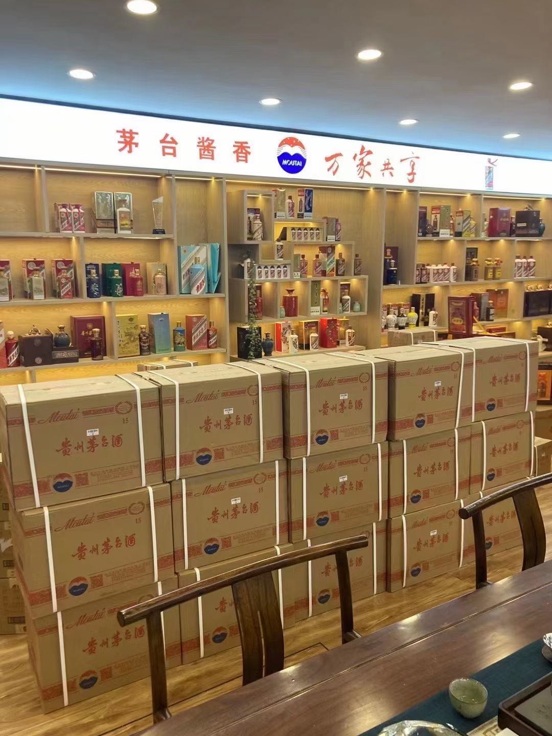 简阳临沂郯城15年茅台酒礼盒回收多少钱哪里回收(附近上门回收茅台酒）?