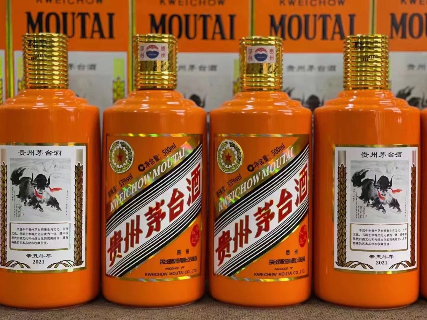 简阳德州齐河回收50年陈年茅台酒价格哪里回收(附近上门回收茅台酒）?